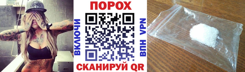 Купить где  Городовиковск  Amphetamine Розовый 
