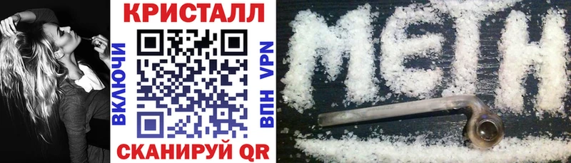 АМФЕТАМИН 98% Городовиковск