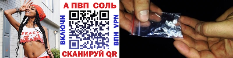 A PVP СК КРИС  Купить  Городовиковск 