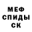 Alpha-PVP Соль David Haavik
