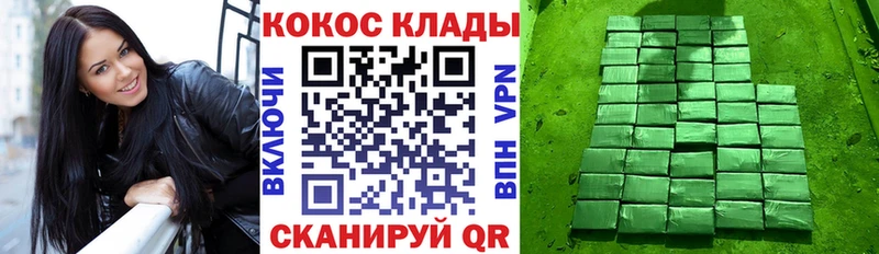 Кокаин Боливия  Купить  Городовиковск 