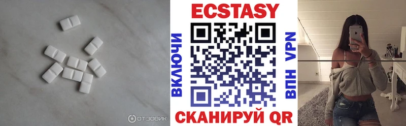 Купить где  Городовиковск  ЭКСТАЗИ 250 мг 