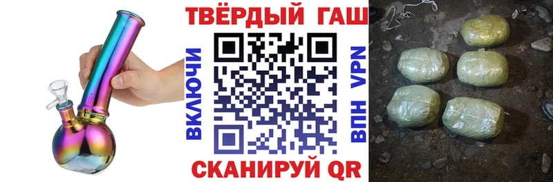 ГАШИШ хэш Городовиковск