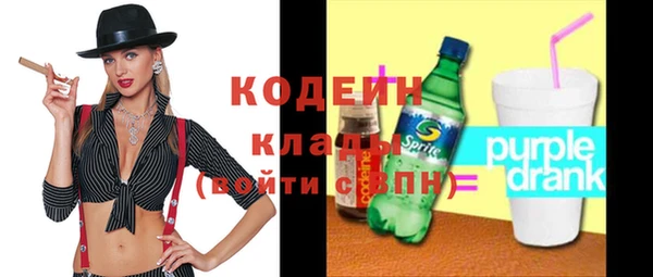 героин Каменск-Шахтинский