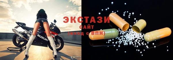 не бодяженный Инта