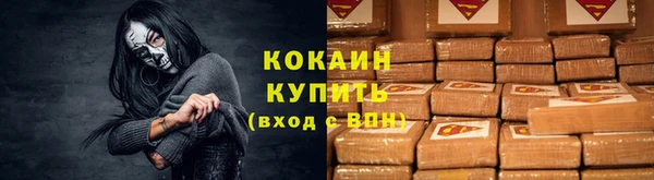 не бодяженный Инта