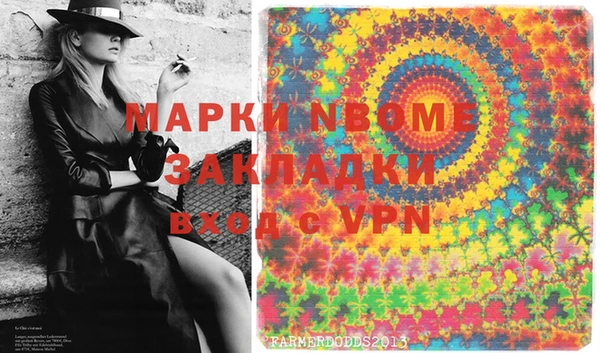 не бодяженный Инта