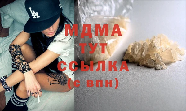 марки nbome Каменка