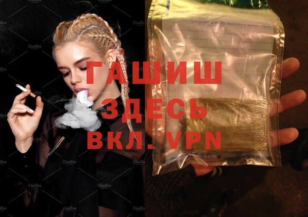 героин Каменск-Шахтинский