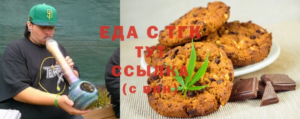 не бодяженный Инта