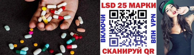 Купить закладки Городовиковск Лсд 25 экстази ecstasy