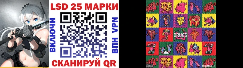 Купить закладки Городовиковск Марки N-bome 1,8мг