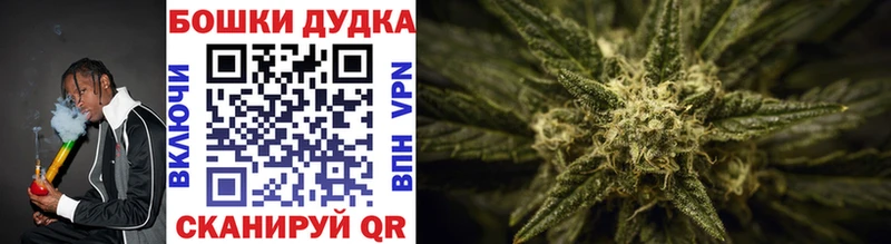 Купить  Городовиковск  Конопля Ganja 